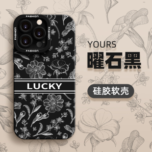 线描花适用手机壳iphone15promax液态硅胶xsmax苹果14plus新款12女时尚11防摔网红爆款xr手机套男13软壳简约