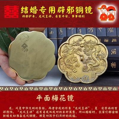 铜镜古代铜镜照妖镜结婚子结婚古风用仿古龙凤小用品新娘攵镜亖