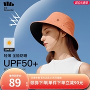 Banana sun hat women's UV protection thin double-sided fisherman hat big brim sun hat under focus sun hat