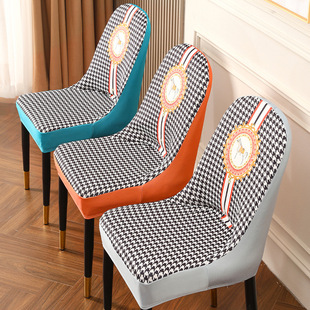 椅套靠背一体轻奢弧形椅子套罩餐椅餐桌椅套座简约现代椅罩凳子套