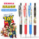 日本斑马按动中性笔JJ15迪士尼玩具总动员巴斯光年限定款日系黑笔