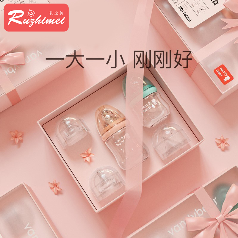 新生婴儿玻璃小奶瓶专用防胀气宝宝用品喝水礼盒初生一套装|ruв категории подгузник/шампунь/вскармливать/тележка кроватью, рожок/рожок, связанных, рожок - от Buy2taobao.com для оказания профессиональной услуги покупки агента Taobao
