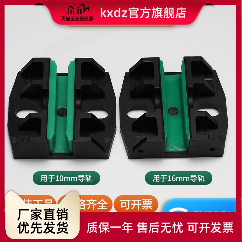 Thyssen SG12/SG13 Guide shoe hollow TD56 guide Guide shoe /16mm partsin the Hardware/Tool , Electrical Hardware , 电梯配件 category - from Buy2taobao.com to provide professional Taobao agent buy service