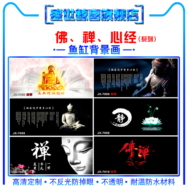 背景纸3d立体高清图画水族箱壁纸_鱼缸/水族箱_盛世鲸