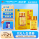 【官方旗舰】广药牌灵芝孢子油软胶囊400mg/粒*30粒*瓶增免疫送礼