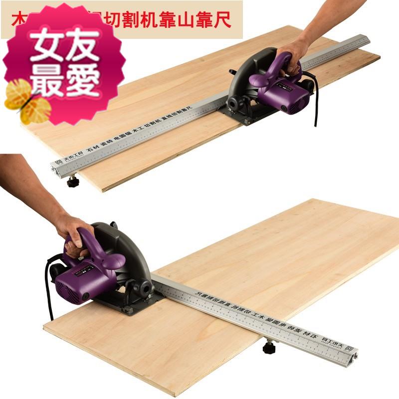 韩国装台锯 电动工具m切割电圆锯木工直线电锯倒道靠山导轨电锯|ruв категории оборудование/инструменты, электрический инструмент, электропила (новый), электротрепан - от Buy2taobao.com для оказания профессиональной услуги покупки агента Taobao