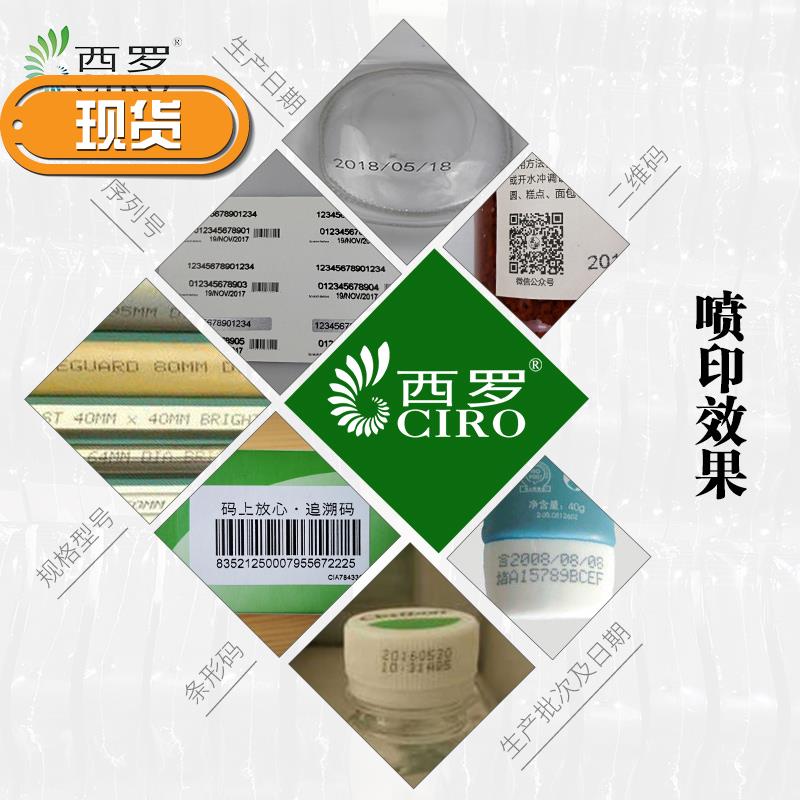 码机喷码生产西罗白手在线45墨盒头生红蓝喷头2600溶剂手o持墨快|msdalam kategori peralatan pejabat/Supplies/Perkhidmatan yang berkaitan, kategori Toner bekalan kartrij, Cartridge - dari Buy2taobao.com untuk memberikan perkhidmatan ejen Taobao profesional membeli