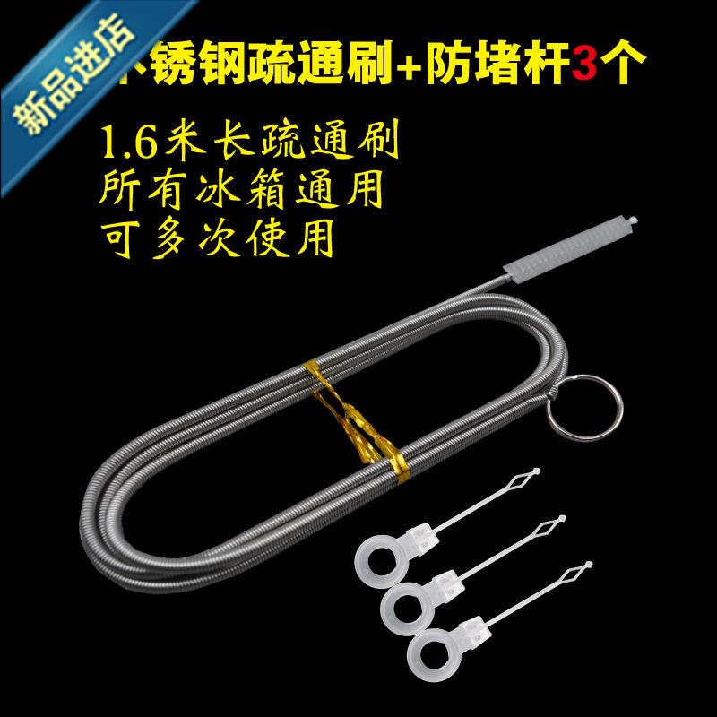 Clear Refrigerator Brush brush Block household effluent Drainage holes outlet 14 Seduo Gongin the Family/Personal Cleaning Tools , Sanitary appliances/Bathroom accessories , Toilet/Toilet brush category - from Buy2taobao.com to provide professional Taobao agent buy service