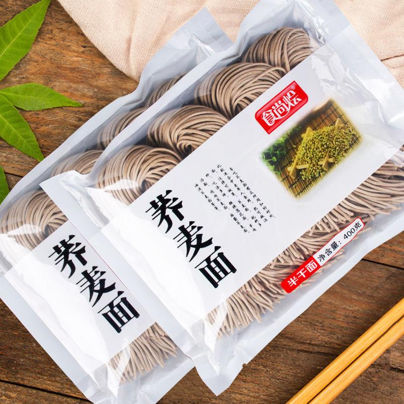 食尚烩荞麦面条400g面条苦荞乔全