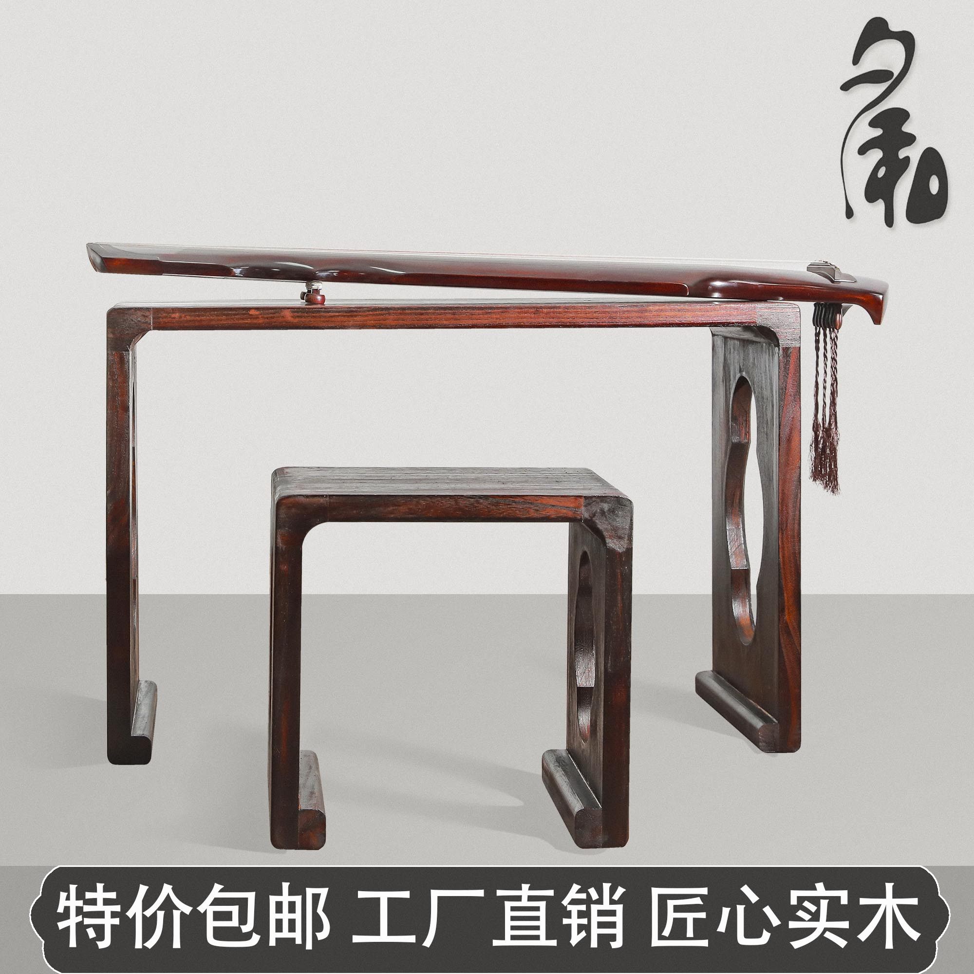 共鸣古琴桌带共鸣箱体的古琴桌凳实木琴桌古筝琴桌国学书法画案桌