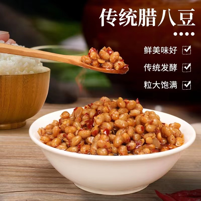 三知情腊八豆农家自制酱湖南特产豆瓣酱黄豆酱香辣下饭菜280g/瓶