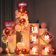 情人节气球表白10周年结婚纪念日求婚室内套餐装饰场景布置品盒子