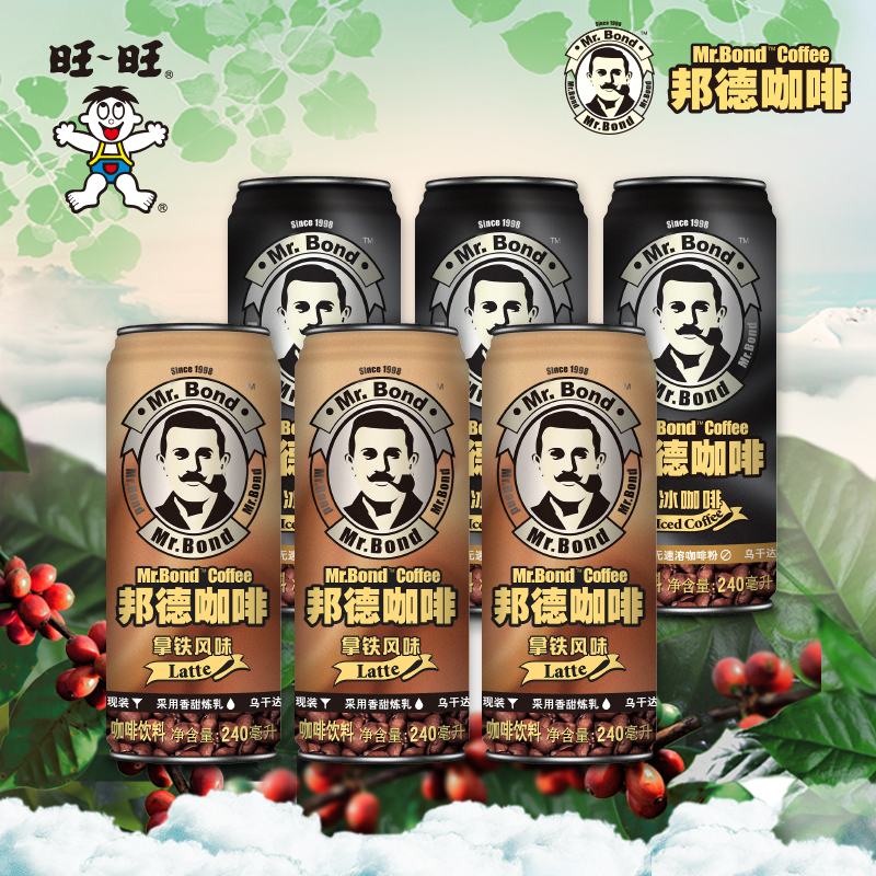 旺旺 邦德咖啡摩卡焦糖玛奇朵风味冷萃即饮罐装240ml