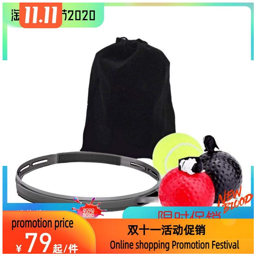 Boxing Equipment Fight ball Boxeo Training Accessories lomac在類目 生活電器, 生活家電配件, 電話配件中 - 來自Buy2taobao.com提供專業的淘寶代購服務