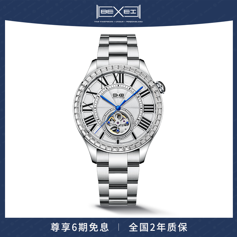 彼赛德国手表-特价促销-优惠券领取-价格|多少钱|什么牌子好-35优惠券