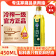 内蒙古冷榨一级亚麻籽油正品热炒直接食用油450ml亚麻油植物油