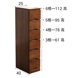 销实木夹缝柜床头边柜客厅柜储物柜卧室多功能抽屉式收纳柜立斗库