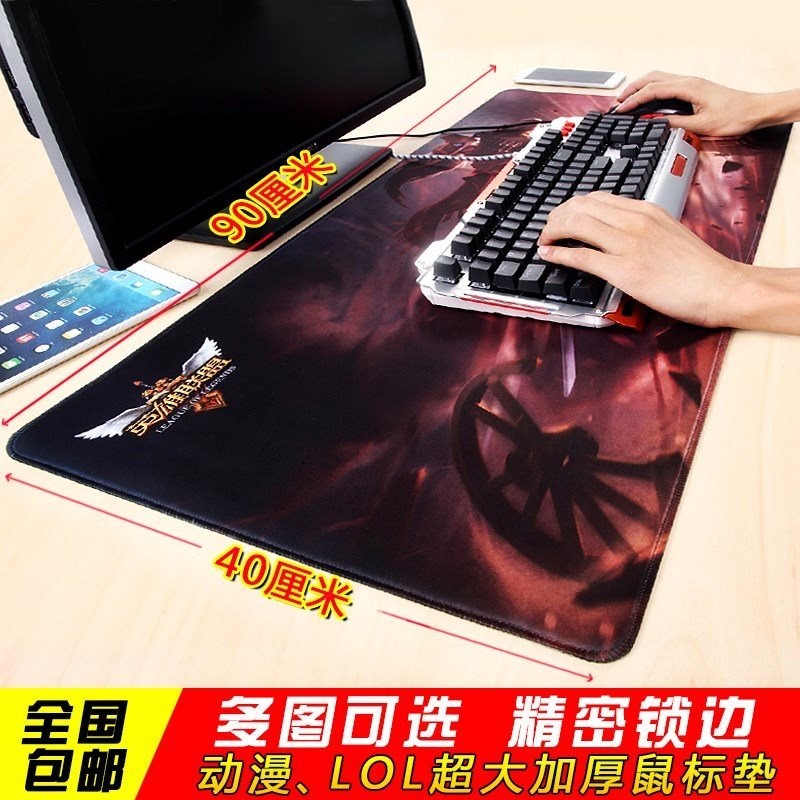 Game mouse pad thickened large table mat CF across the wire|msdalam kategori Perkakasan komputer/monitor/Komputer Zhou Bian, Komputer Zhou Bian, pad tetikus/paste/pad pergelangan tangan - dari Buy2taobao.com untuk memberikan perkhidmatan ejen Taobao profesional membeli