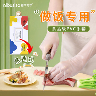 一次性手套食品级专用pvc厨房做饭tpe乳胶黑色丁腈丁晴厨师烧烤