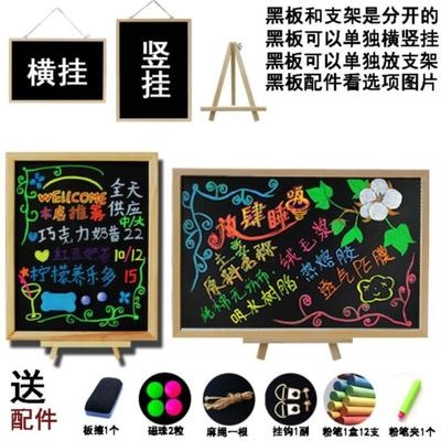 小黑板店铺用挂式支架式白板小学生创意挂墙菜单板宣传栏美甲店创