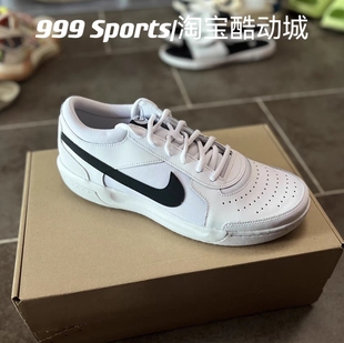 Nike耐克ZOOM COURT LITE 3男子缓震抓地网球鞋夏回弹百搭网球鞋