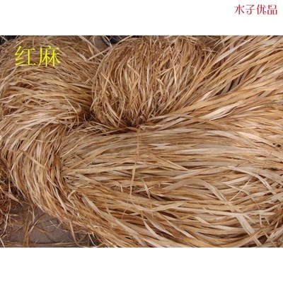 2丝麻青 密封 管道天然1麻丝红麻皮l苘麻手工制作材料麻绳草