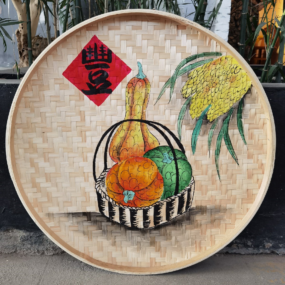 手绘簸箕画竹筛子农家乐装饰品竹编墙饰田园装饰墙壁挂饰挂件壁饰