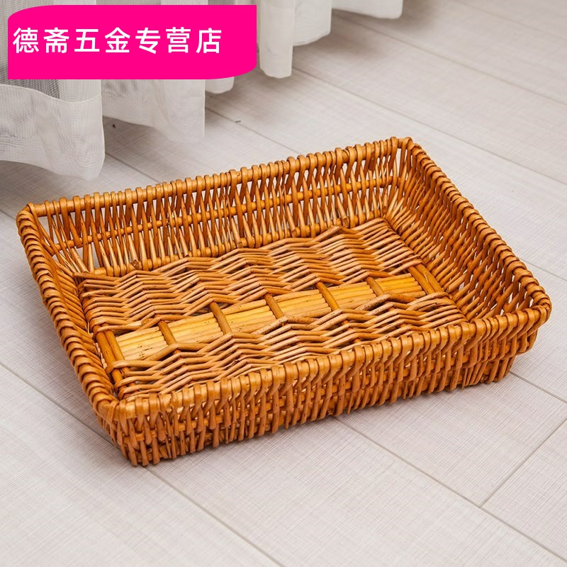 竹编筐竹收纳厨房鸡蛋篮子长方形家用水果编织其他收纳篮