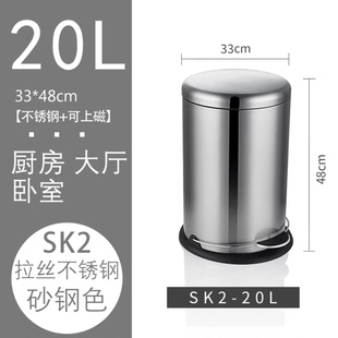 脚踏式不锈钢垃圾桶20L圆形大号有盖室内家用厨房餐厅大码30L翻盖