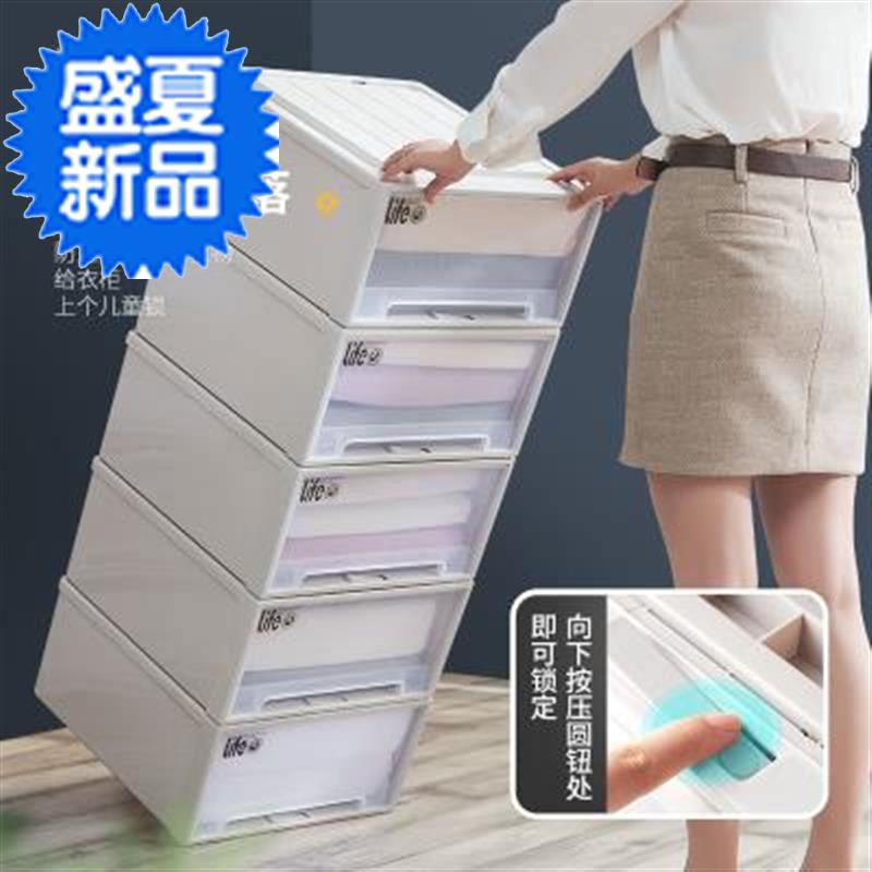 Plastic Arrangement Storage box Large drawer household clothes multi-storey wardrobein the Storage consolidation , Home Storage appliances , Storage box , Storage box category - from Buy2taobao.com to provide professional Taobao agent buy service