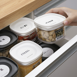 日本品质塑料密封罐食品零食收纳罐食品级小号茶叶杂粮透明储物罐