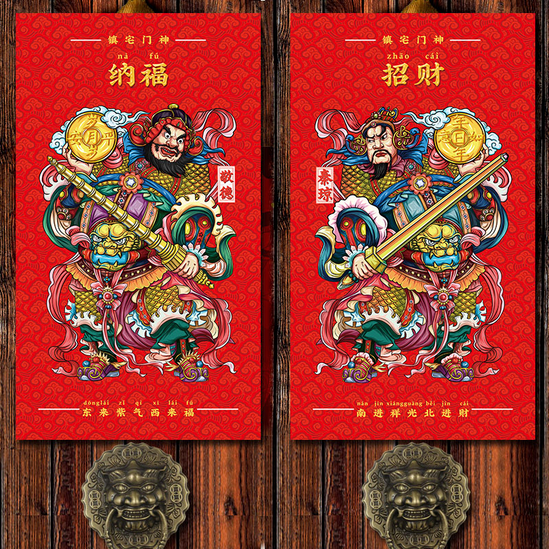 门神门贴国潮2022虎年新年春节国潮门神秦琼尉迟恭特大号门神定制