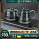 茶皇子全自动双上水茶台一体电热烧水壶泡茶专用钛茶炉家用嵌入式