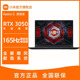 Xiaomi/小米 Redmi G 游戏本i7独显学生吃鸡红米G游戏笔记本电脑