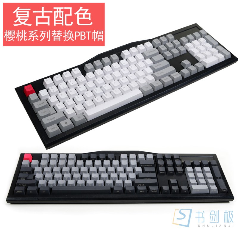 替代3800机械键盘樱桃键帽PBT耐磨热升华原高FILCO87 3850 3000帽在类目 电脑硬件/显示器/电脑周边, 键盘中 - 来自Buy2taobao.com提供专业的淘宝代购服务