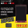 美國Boogie Board Jot8.5英寸寫字電子手寫板 兒童液晶屏繪圖畫板 美國Boogie Board Jot8.5英寸寫字電子手寫板 兒童液晶屏繪圖畫板