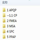 五大工具六大工具APQP/FMEA/MSA/SPC/MSA/PPAP/CP可做真报告