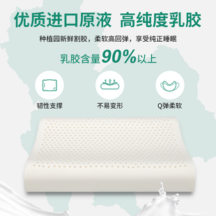 泰国乳胶枕头正品高枕芯加厚加高硬成人颈椎枕睡眠单人