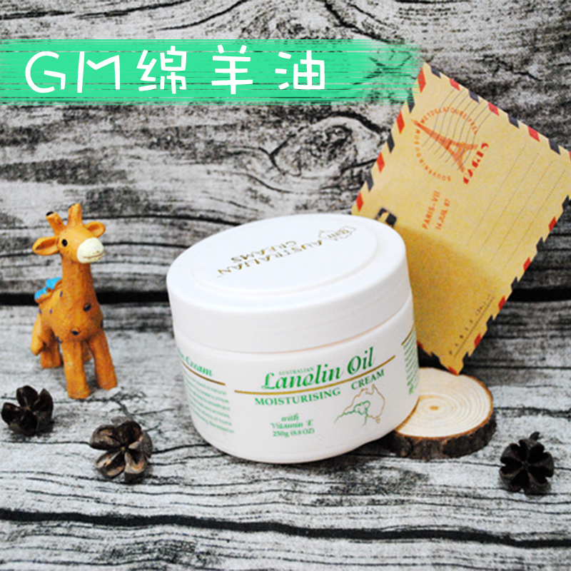 gm绵羊油维e面霜护手霜身体乳干燥掉皮滋养保湿奥芝曼棉羊油优惠券