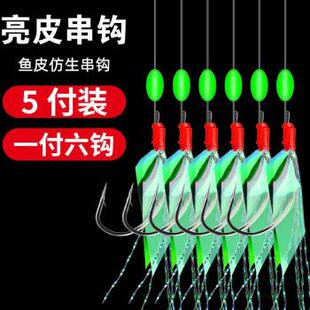 白条串钩虾皮仿生夜光红皮亮片钩鱼钩翘嘴路亚饵鱼皮假饵海钓钓组