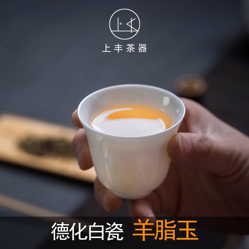 Feng dehua kung fu tea pure white porcelain cup sample tea|ruв категории посуда, чайный сервиз, чашка - от Buy2taobao.com для оказания профессиональной услуги покупки агента Taobao
