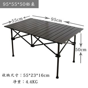 适用于露营枱户外折叠桌子可自由升降铝合金摆摊桌便携式简易长方