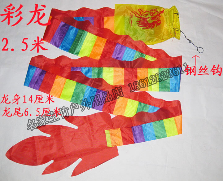 5空龙彩龙空日本