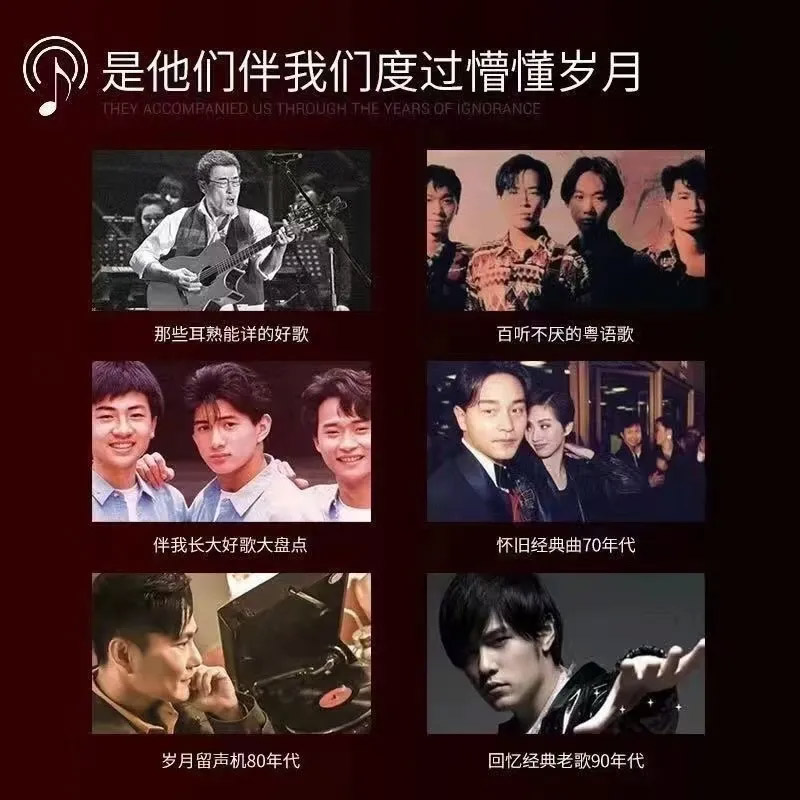 国语经典歌曲u高品质优盘8090盘mp3dj载汽车怀旧迷你老歌音乐粤语