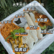 2025新鲜七彩菌菇组合1kg 羊肚菌竹荪汤包炖菌子火锅蘑菇煲汤食材