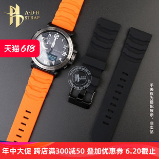 适配卡西欧登山PROTREK PRG-650 PRW-6600 PRG600硅胶手表带24mm