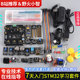 野火小智 7天入门STM32开发板套件 STM32F103C8T6单片机学习板ARM