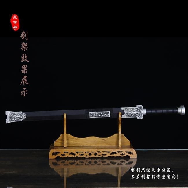 平头剑架高档小号大号简易花梨木立立式原木剑架