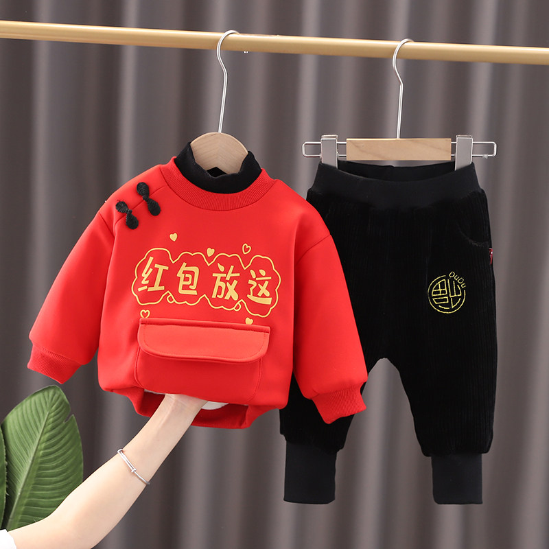 宝宝拜年服套装2021加绒儿童新年喜庆周岁男女童唐装冬婴儿中国风