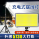 摆摊夜市灯充电照明灯地摊专用led灯超亮户外移动式露营灯应急灯